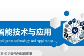 人工智能推理功能具体是什么？