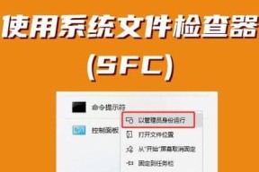 荣耀电脑dll文件丢失如何恢复？