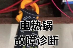 电饭煲煮饭慢了的原因和解决方法（探寻电饭煲煮饭速度变慢的根本原因）