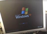 解决XP系统开机自动弹出新硬件向导窗口问题