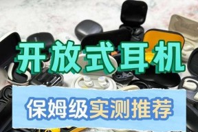 华为耳机出现故障怎么办？维修流程是什么？