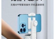 手机拍摄支架如何实现稳定拍摄？