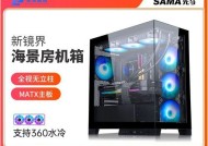 先马新镜界机箱详解（极致性能与卓越设计的完美结合）