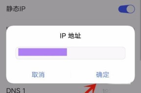 提升网速的神奇软件推荐（助你畅享网络世界）