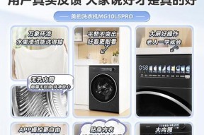 洗衣机洗完衣服潮湿怎么办（有效解决洗衣机洗完衣服潮湿问题的方法）