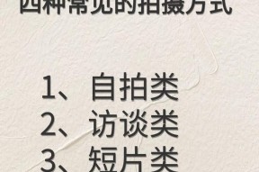 如何制作手机拍照的效果视频？手机拍照效果视频的制作方法有哪些？