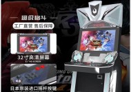 风云拳王游戏机如何释放大招？操作技巧有哪些？