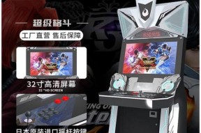 风云拳王游戏机如何释放大招？操作技巧有哪些？