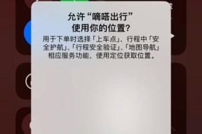 苹果卡机的解决办法（如何处理苹果设备出现卡机情况）