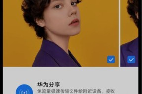 手机被拍照发现后如何处理？隐私保护有哪些方法？