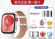 智能手环小米华为怎么用？功能介绍和使用技巧有哪些？