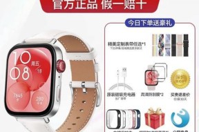 智能手环小米华为怎么用？功能介绍和使用技巧有哪些？