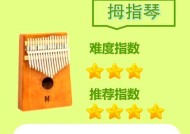 键盘类乐器有哪些好处？使用键盘类乐器有哪些优势？