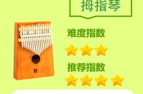 键盘类乐器有哪些好处？使用键盘类乐器有哪些优势？