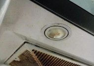 油烟机清洗攻略