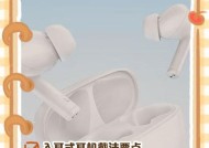 耳机套正确使用方法视频教程？