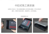 华为手机格式化硬盘盒的步骤是什么？