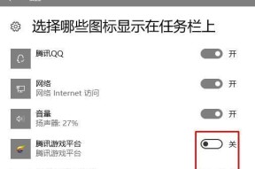 电脑屏幕图标无法隐藏怎么办？