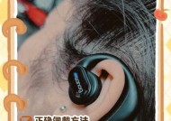 蓝牙耳机发饰怎么戴？戴法上有什么技巧？