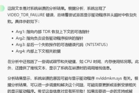 电脑开机、关机和重启系统方法？遇到问题如何处理？