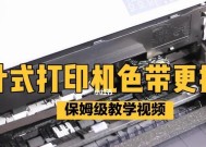 更换m128fn打印机搓纸轮方法是什么？