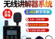 悬挂式蓝牙耳机金正充电方法是什么？