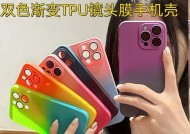 可爱手机壳亮色调整技巧？