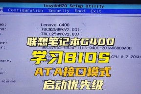 联想电脑如何进入bios设置u盘启动项？详细步骤是什么？