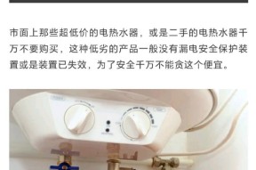 热水器晃动装置的安装步骤是什么？安装时需要注意什么？