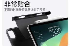小米妙控键盘剪切板开启方法？