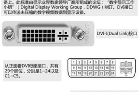 显卡的定义是什么？显卡在电脑中起什么作用？