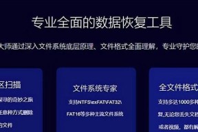 移动硬盘出现警告如何处理？数据安全如何保障？