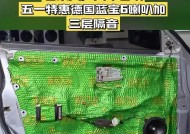 卡宴蓝宝音响的音质如何？