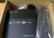 电脑连接广电机顶盒步骤是什么？如何进行设置？