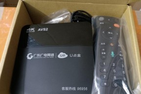 电脑连接广电机顶盒步骤是什么？如何进行设置？