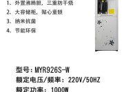 美的饮水机全面故障（探索美的饮水机常见故障及解决方案）