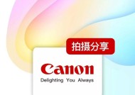 佳能相机拍摄模糊如何解决？需要更换镜头吗？