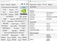 解析GTX1650显卡的性能表现（强劲性能）