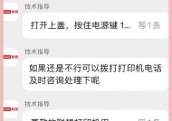 打印机无法安装的原因及解决方法（装不了打印机怎么回事）