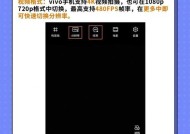vivo手机设置有哪些技巧？如何进行个性化调整？