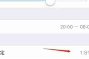 苹果手机如何关闭位置服务？关闭位置服务的步骤是什么？