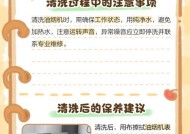 万和吸油烟机自动清洗的一键操作（智能科技让清洁更轻松）