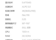 峰谷激光投影仪使用效果如何？操作中可能遇到哪些问题？