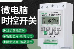智能照明时控模块的调试方法与注意事项（实现智能照明的关键技术解析及调试步骤）