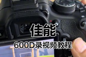 佳能照相机音频录制方法是什么？音频质量如何保证？