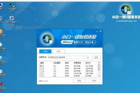 为什么没有推出Windows9？（微软的操作系统发展策略与市场竞争环境）