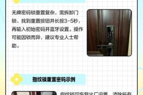 豪迈智能门锁设置密码和指纹的方法是什么？操作中常见问题有哪些？