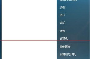 电脑中毒黑屏怎么办（解决方法和预防措施）