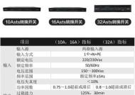 博兴智能开关插座的评价如何？有哪些特点？