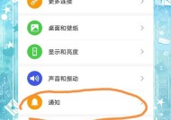荣耀手机分类功能关闭方法？如何简化界面？